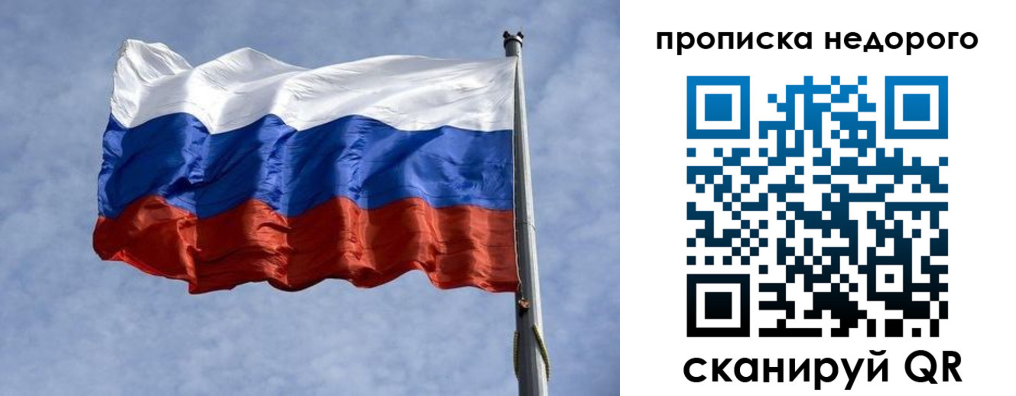 прописка иностранных граждан в Константиновске